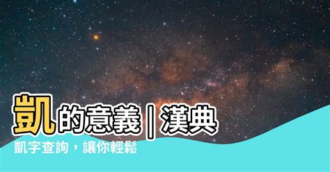 漢越字查詢 風水師小說推薦